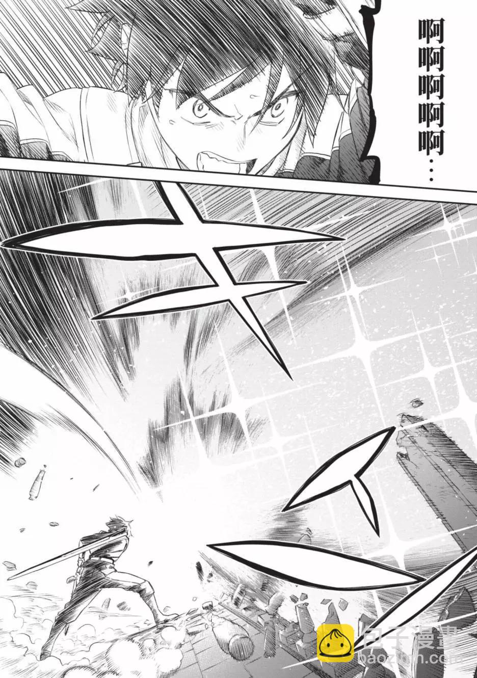 與變成了異世界美少女的大叔一起冒險 - 第05卷(1/4) - 3