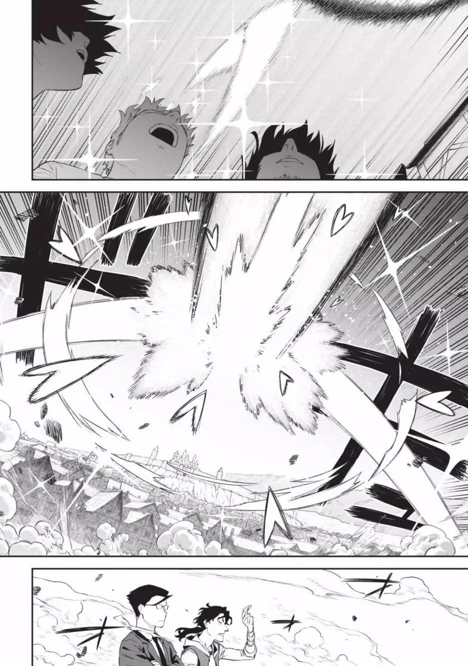 與變成了異世界美少女的大叔一起冒險 - 第05卷(1/4) - 4