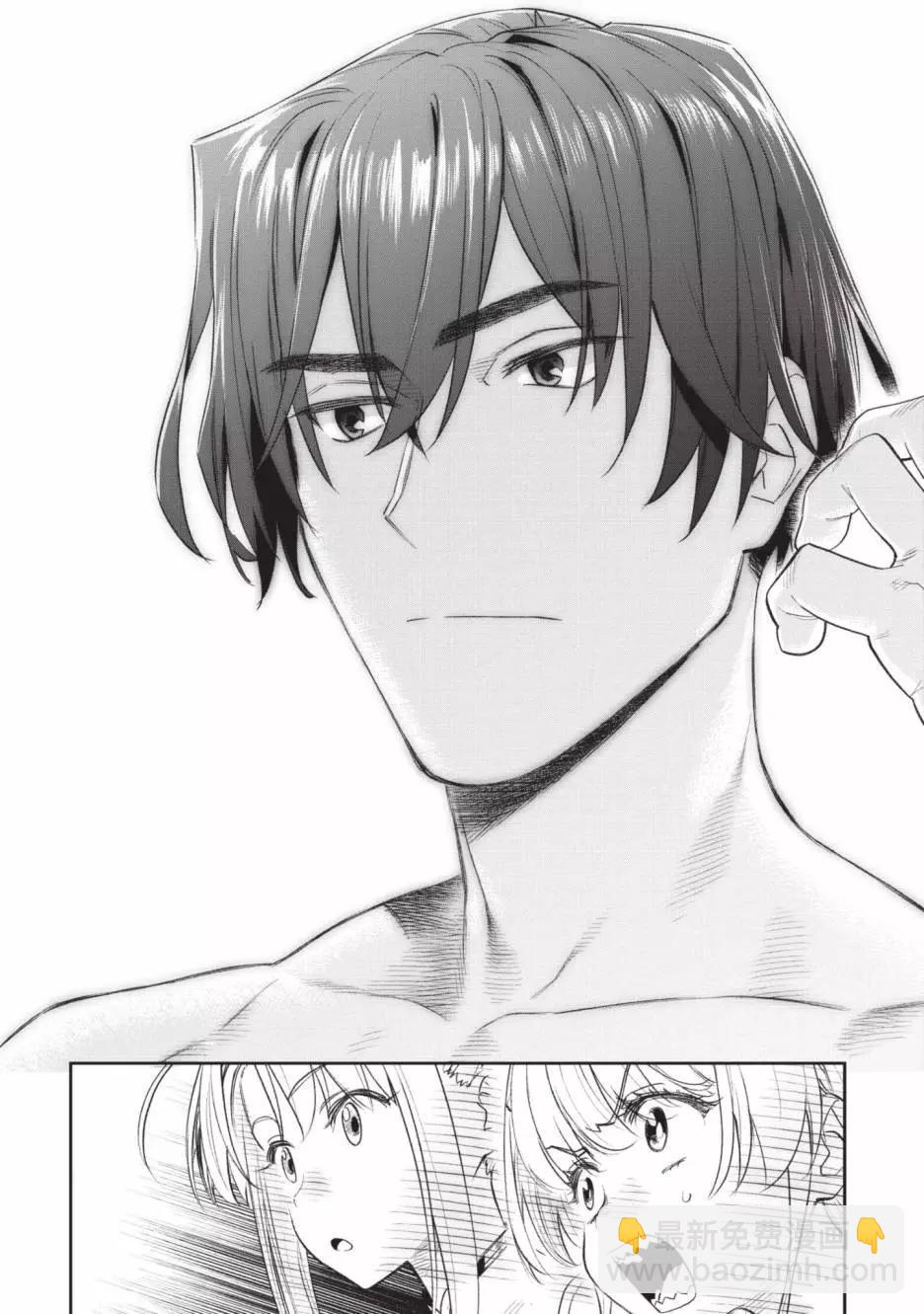 與變成了異世界美少女的大叔一起冒險 - 第07卷(4/4) - 8