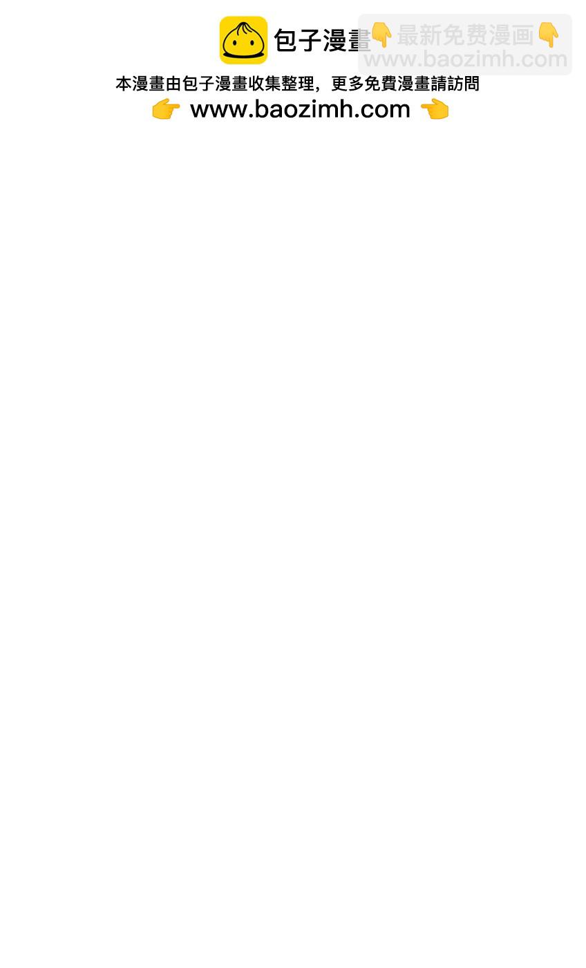 與變成了異世界美少女的大叔一起冒險 - 第07卷(1/4) - 2