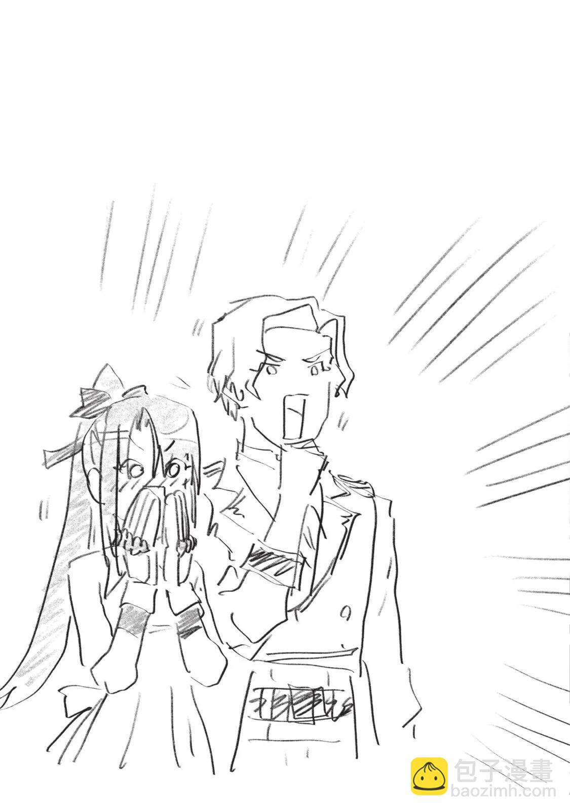 與變成了異世界美少女的大叔一起冒險 - 第08卷(3/4) - 8