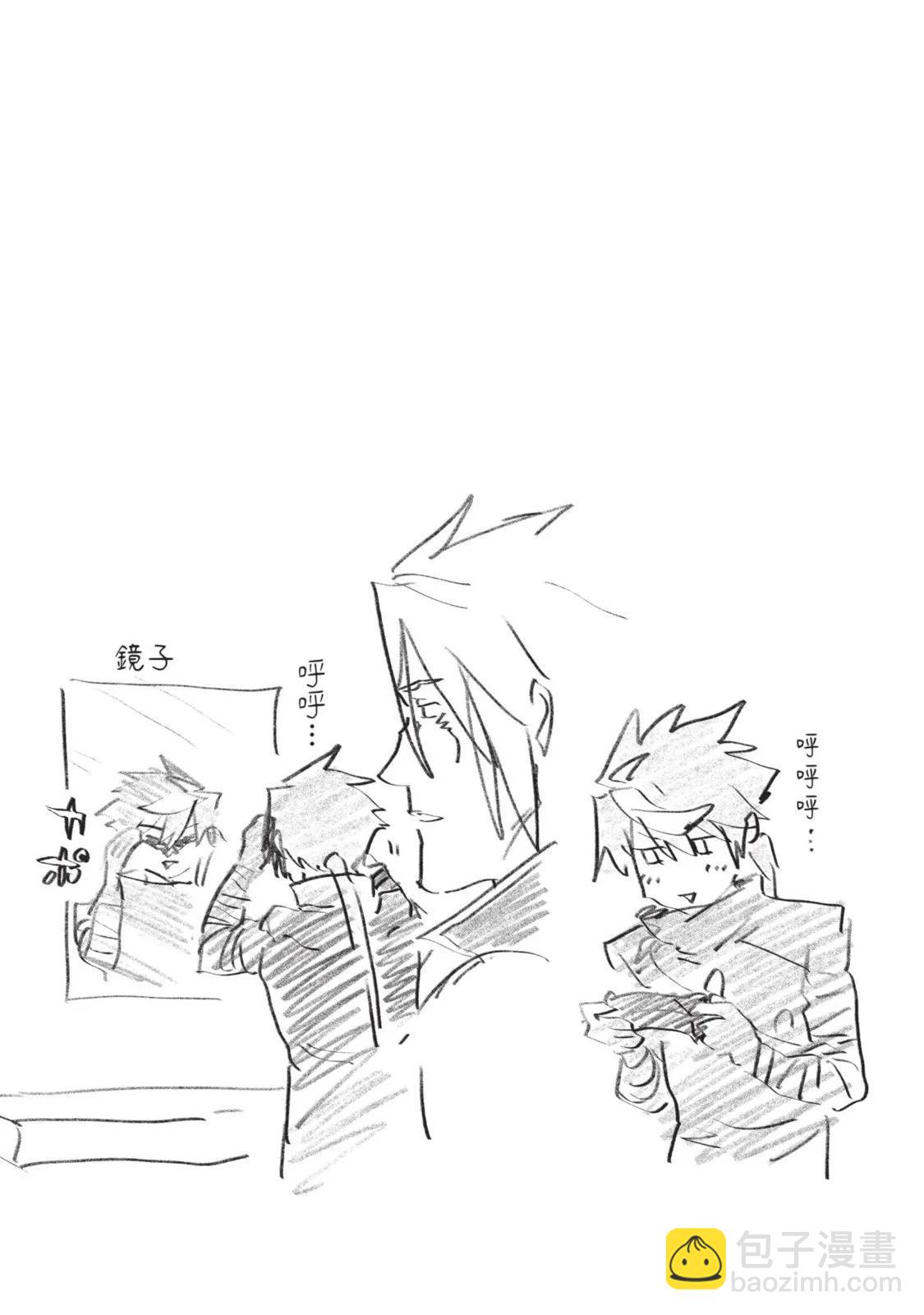 與變成了異世界美少女的大叔一起冒險 - 第08卷(3/4) - 2