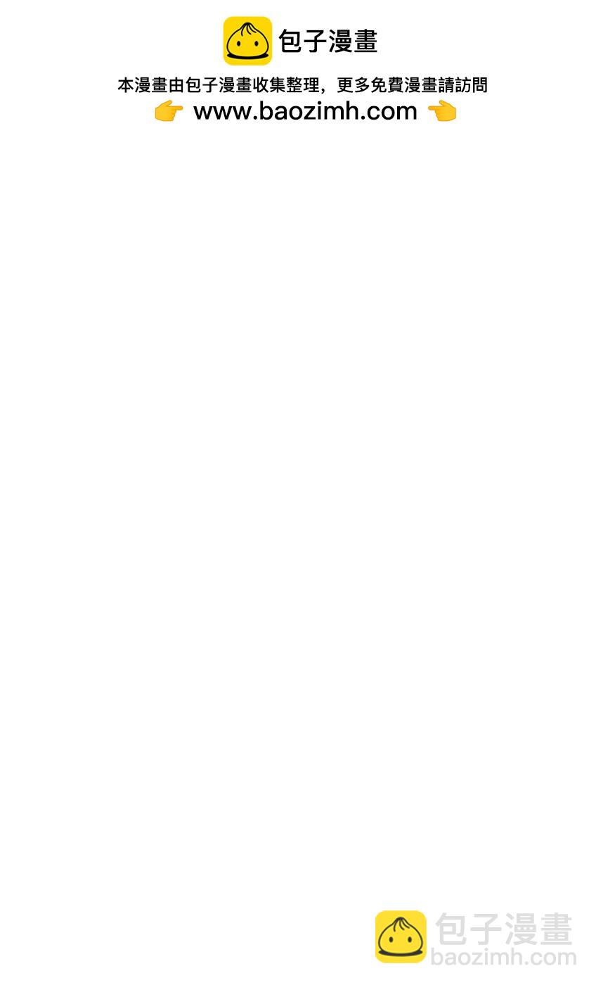 與變成了異世界美少女的大叔一起冒險 - 第08卷(1/4) - 2