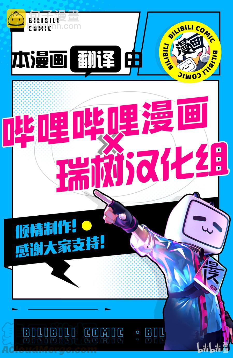 與變成了異世界美少女的大叔一起冒險 - #081 異世界美少女大叔與活力 - 1