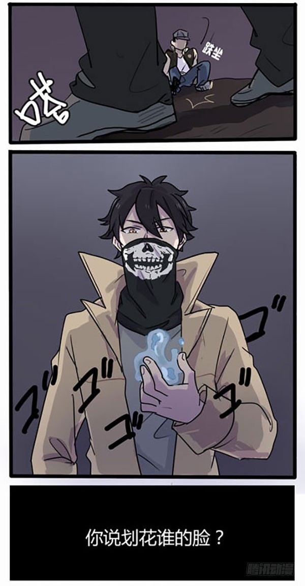 你来了？！-第1话