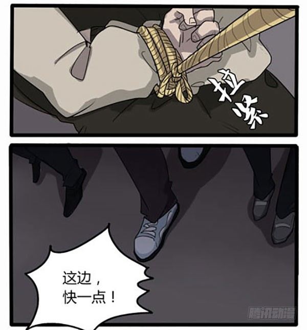 你来了？！-第1话