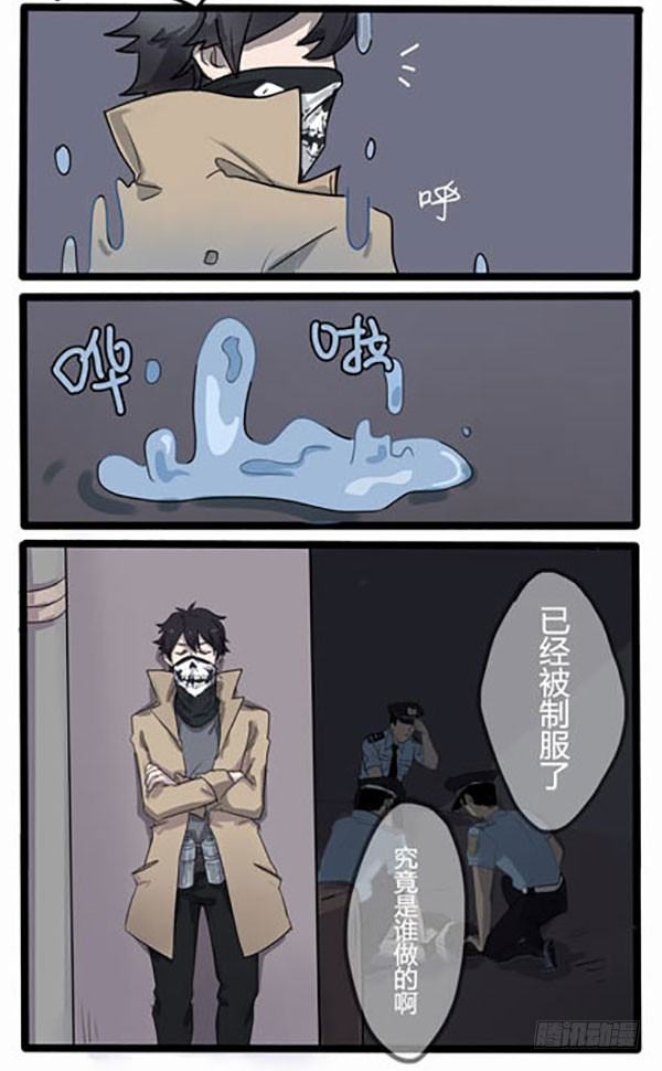 你来了？！-第1话