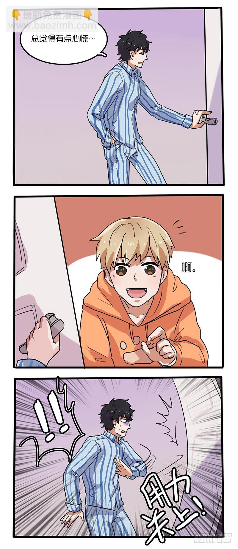 番外上：不要啊！-第11话