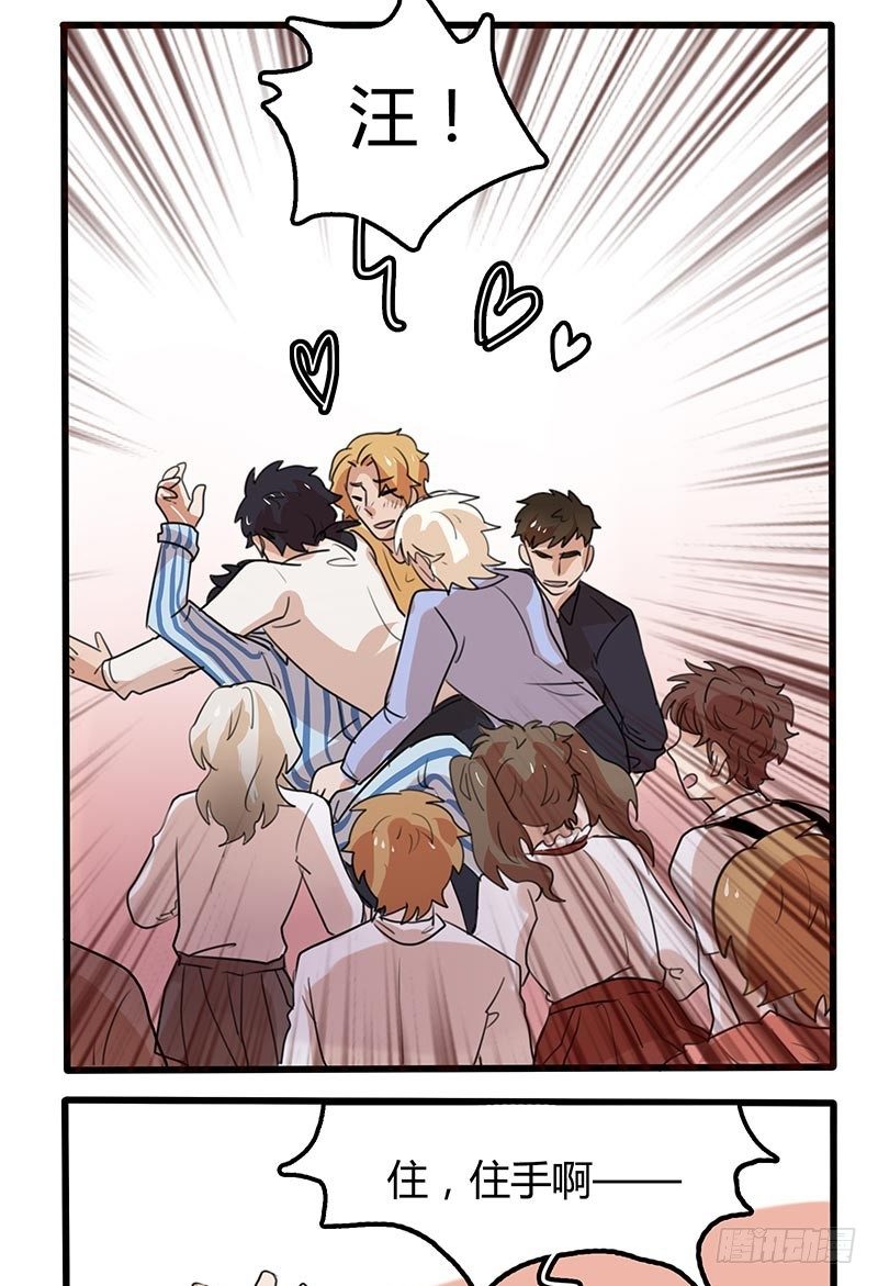 番外上：不要啊！-第11话