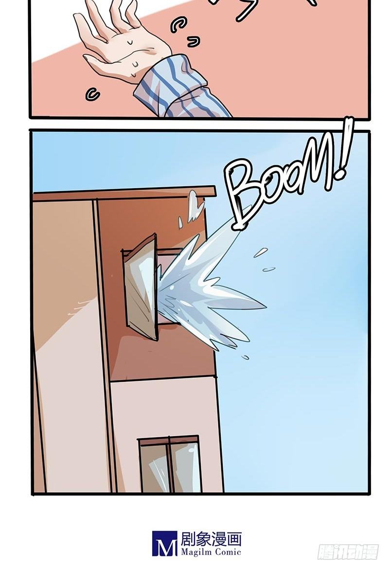 番外上：不要啊！-第11话