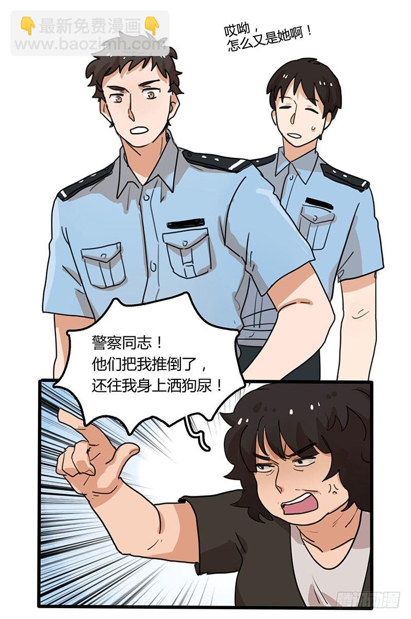 打包带走-第33话