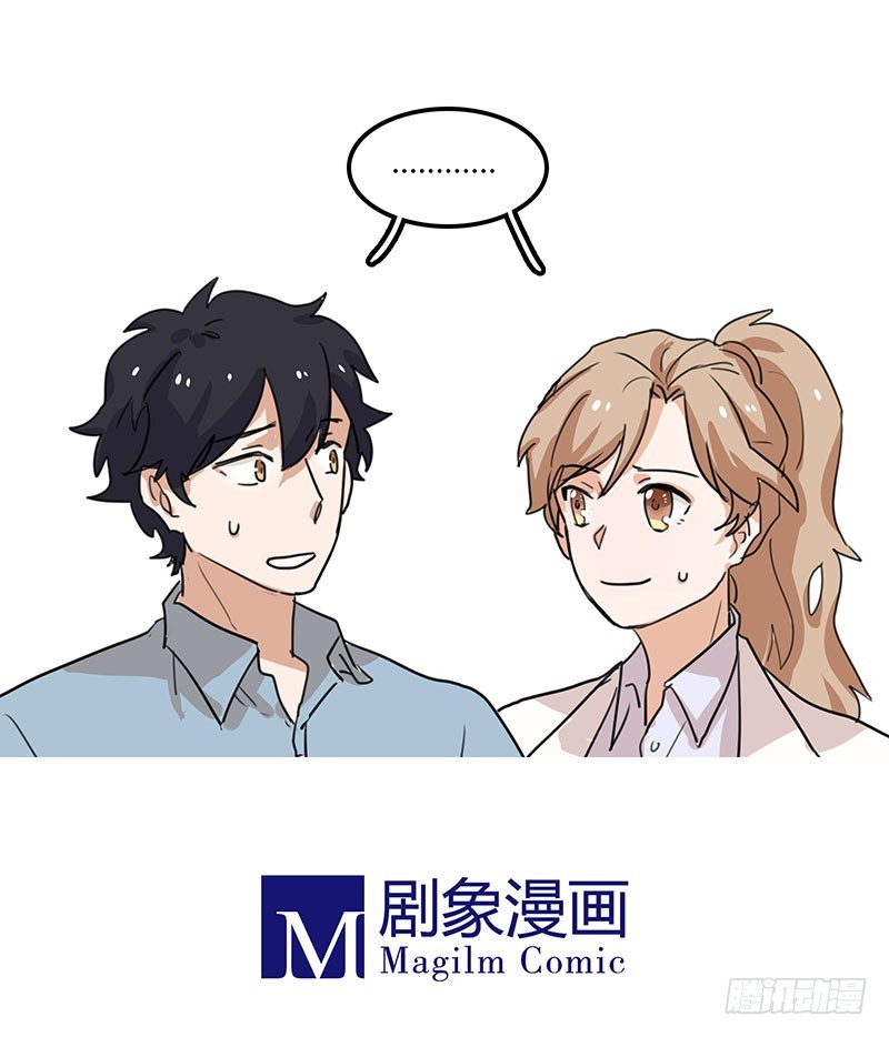 打包带走-第33话