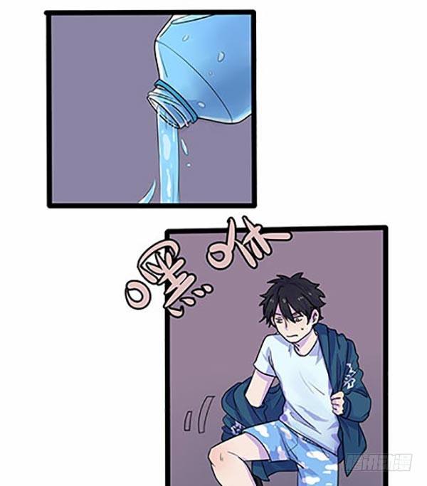 啊！上班要迟到了啊！-第5话