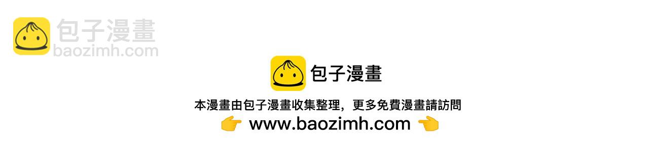 育才仙宗 - 人物介紹 - 3