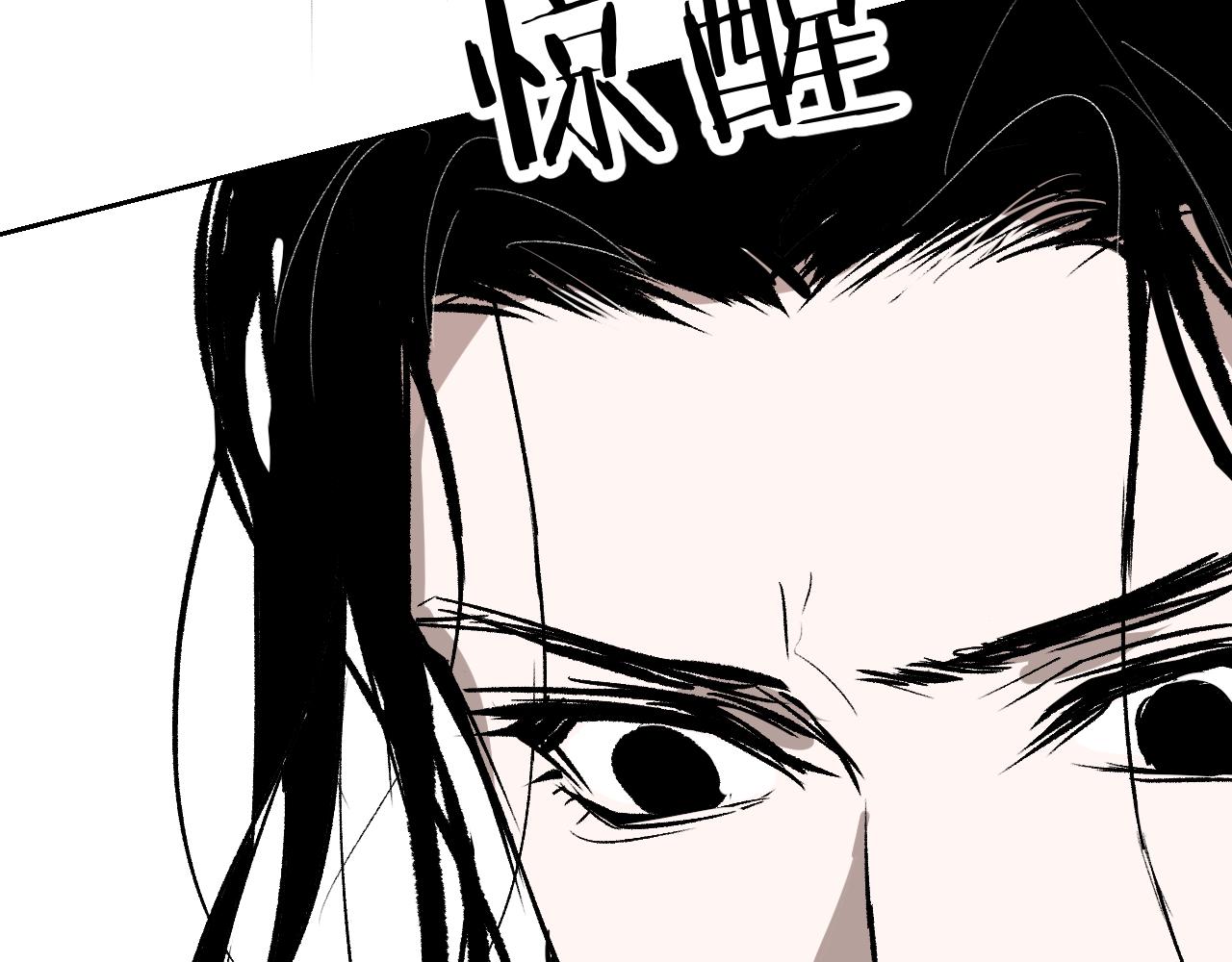 第8话 灰衣何人(1/5)-第11话