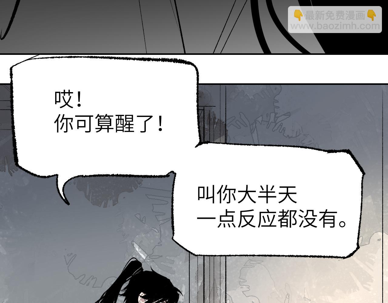 第8话 灰衣何人(1/5)-第11话