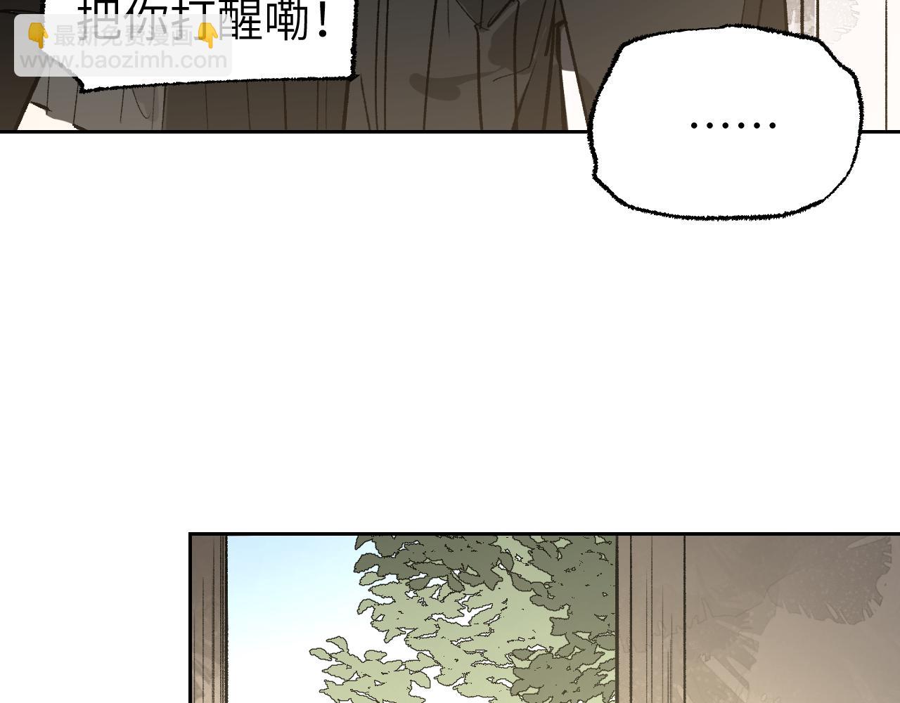 第8话 灰衣何人(1/5)-第11话