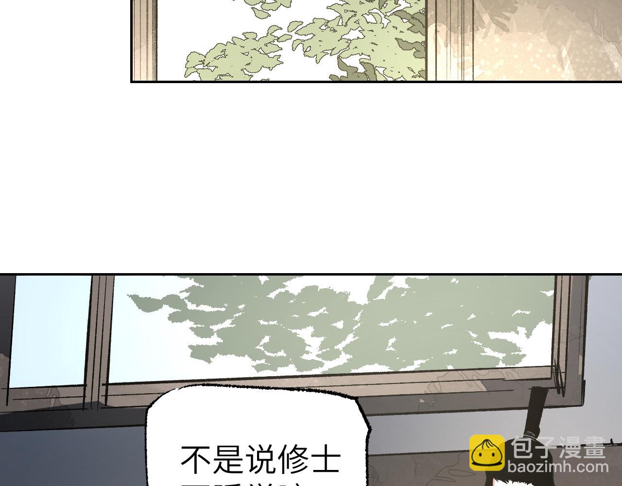 第8话 灰衣何人(1/5)-第11话