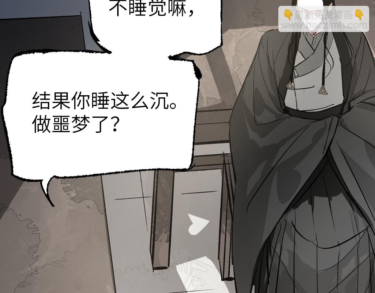 第8话 灰衣何人(1/5)-第11话