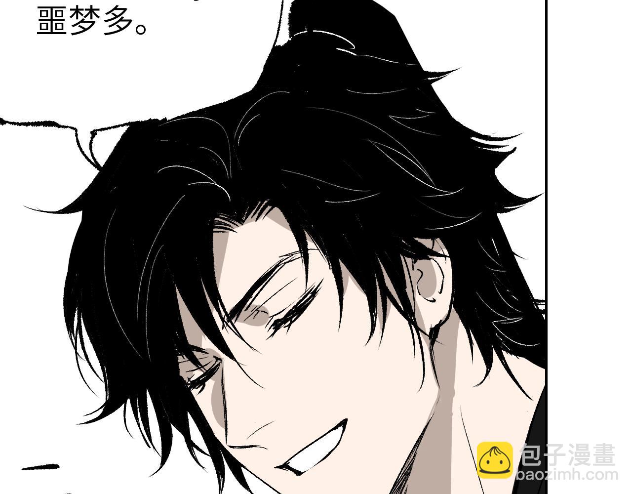 第8话 灰衣何人(1/5)-第11话