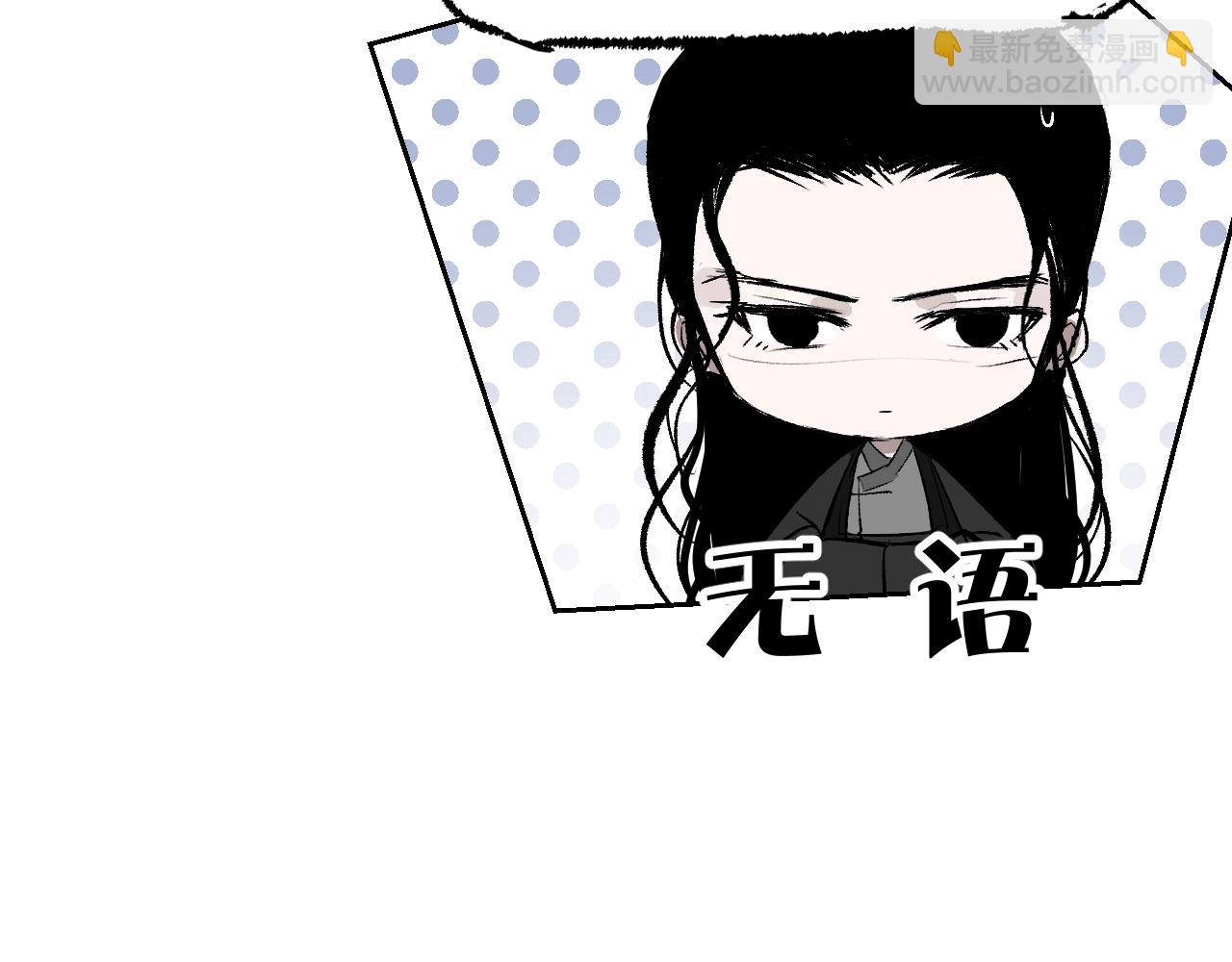 第8话 灰衣何人(1/5)-第11话