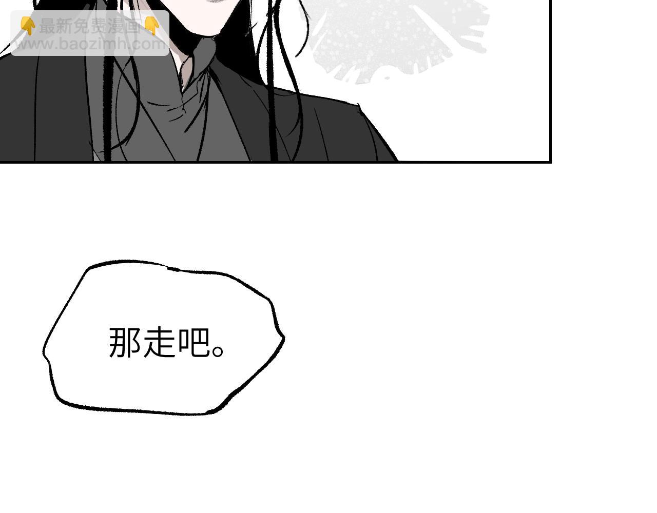 第8话 灰衣何人(1/5)-第11话