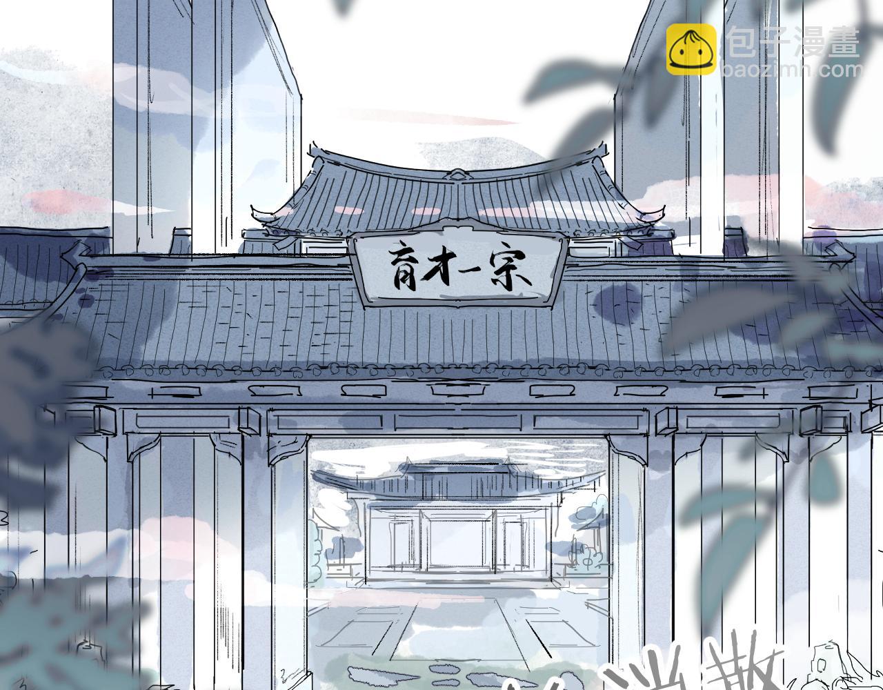 第8话 灰衣何人(1/5)-第11话