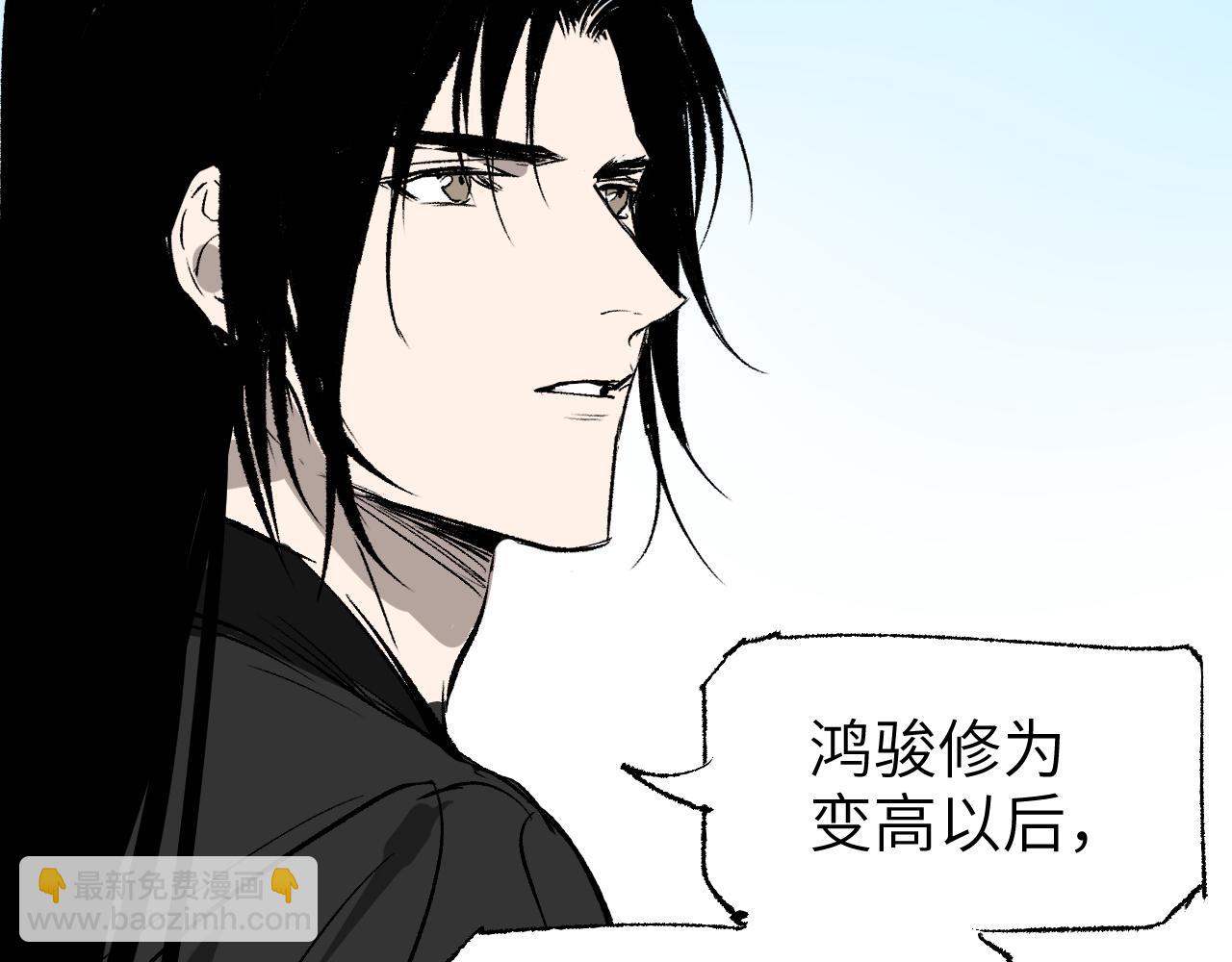 第8话 灰衣何人(1/5)-第11话