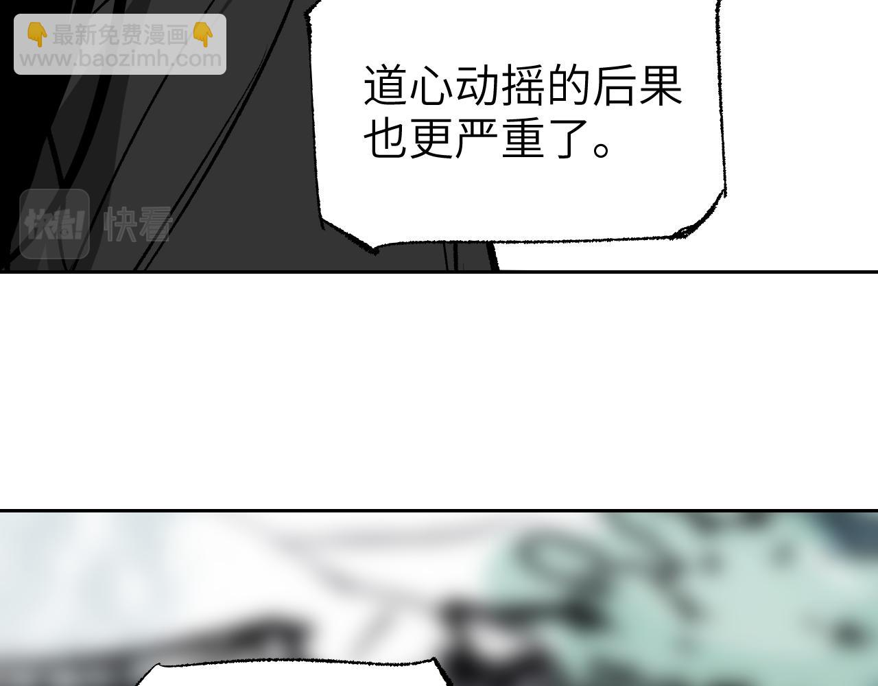 第8话 灰衣何人(1/5)-第11话