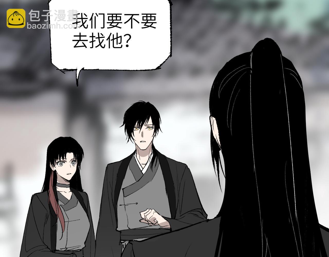 第8话 灰衣何人(1/5)-第11话