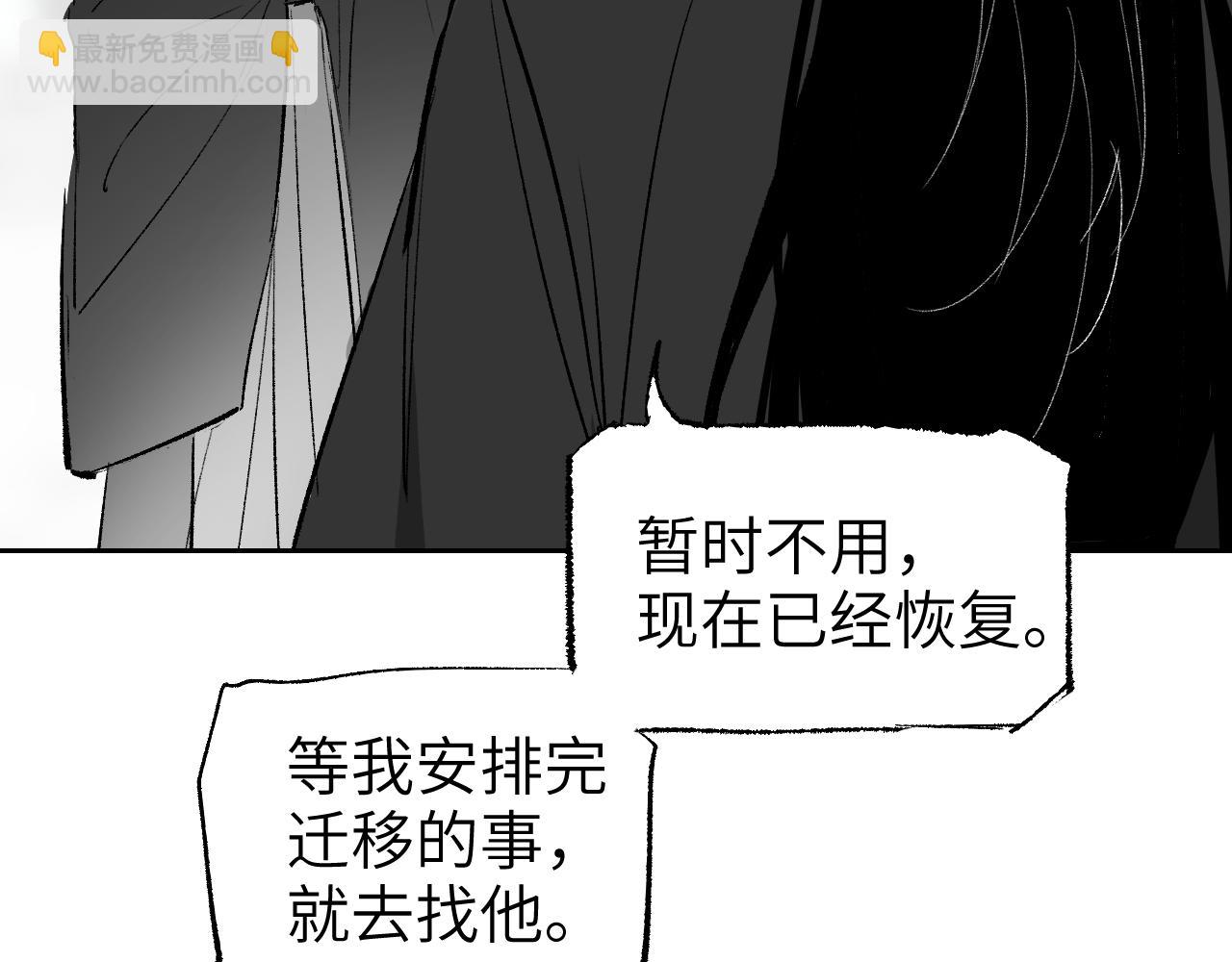 第8话 灰衣何人(1/5)-第11话