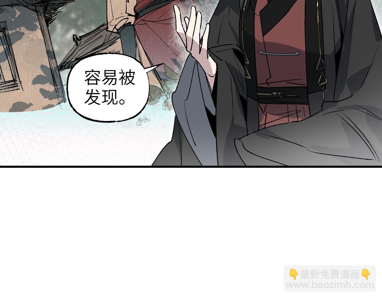 76 卷③ 风网捕月 启(1/4)-第101话