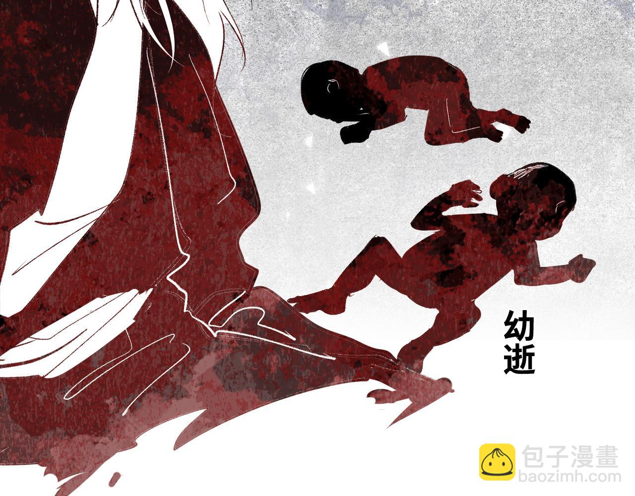 76 卷③ 风网捕月 启(1/4)-第101话