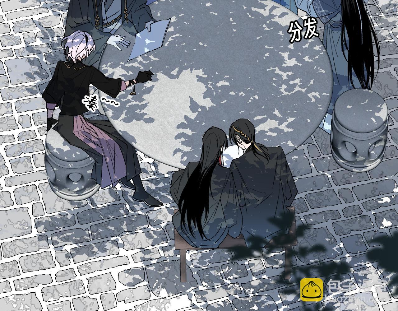 76 卷③ 风网捕月 启(1/4)-第101话