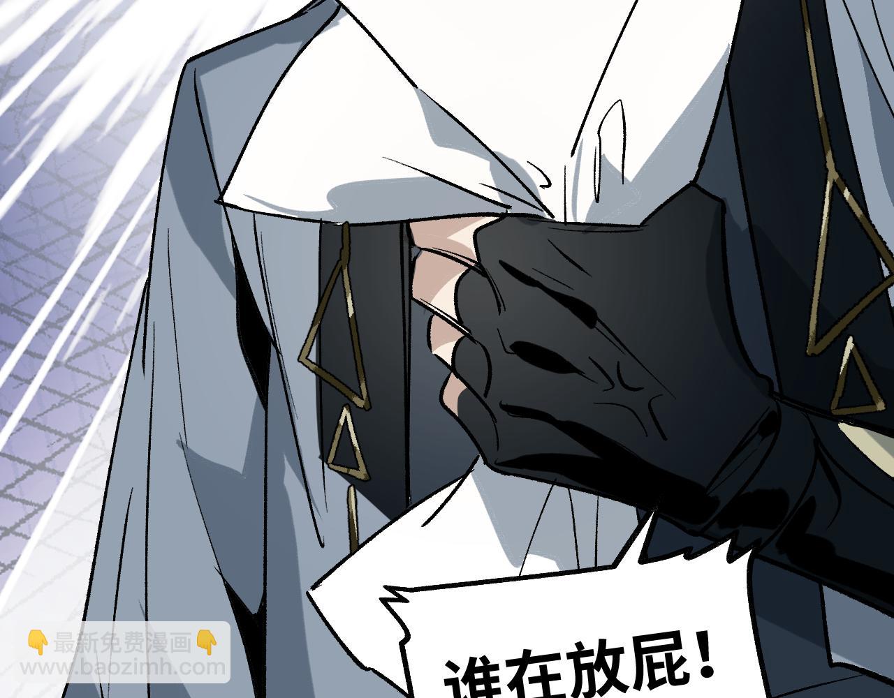 76 卷③ 风网捕月 启(1/4)-第101话