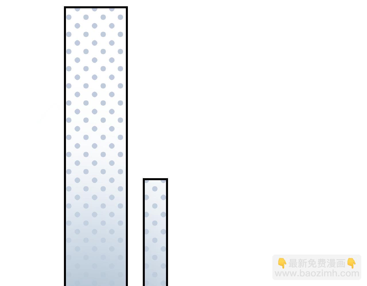 育才仙宗 - 78 送貨上門(1/3) - 7