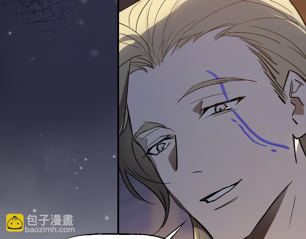 育才仙宗 - 80 月輝罩夜(1/4) - 6