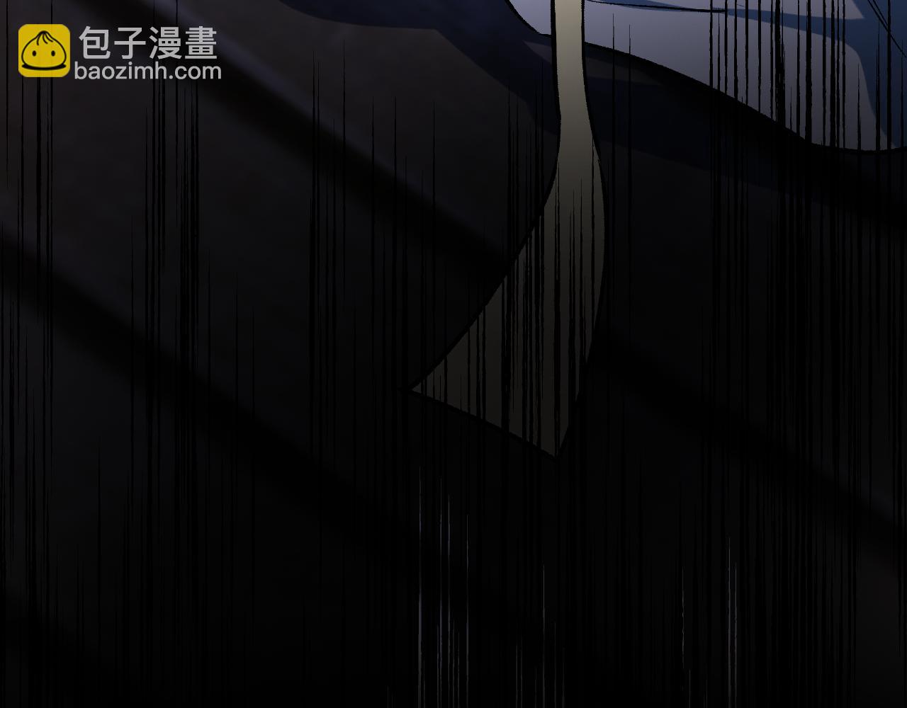育才仙宗 - 80 月輝罩夜(1/4) - 3