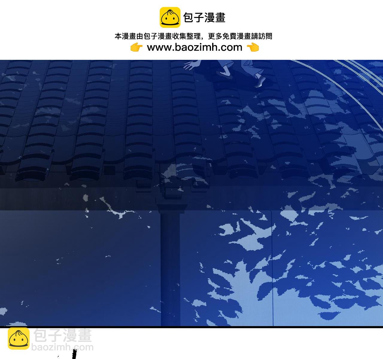 育才仙宗 - 80 月輝罩夜(1/4) - 2