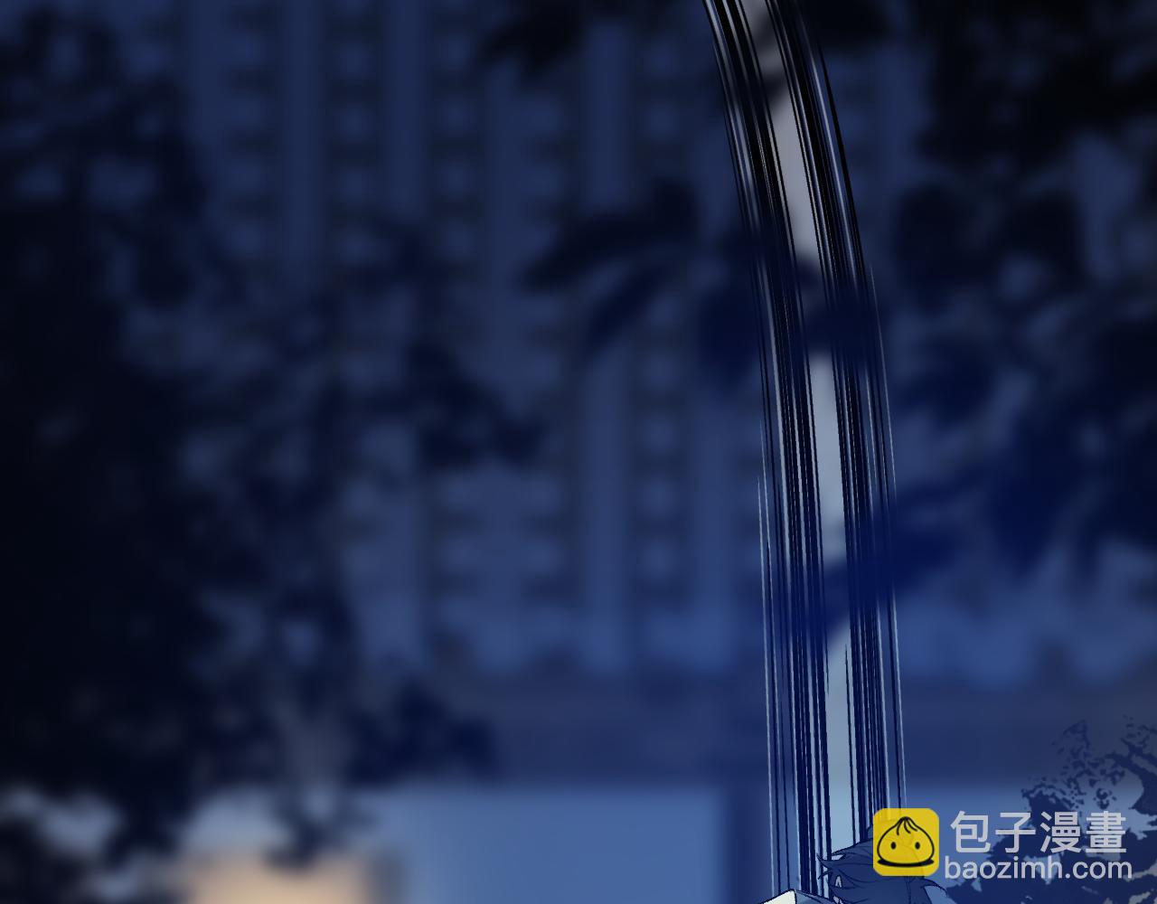 育才仙宗 - 80 月輝罩夜(1/4) - 5