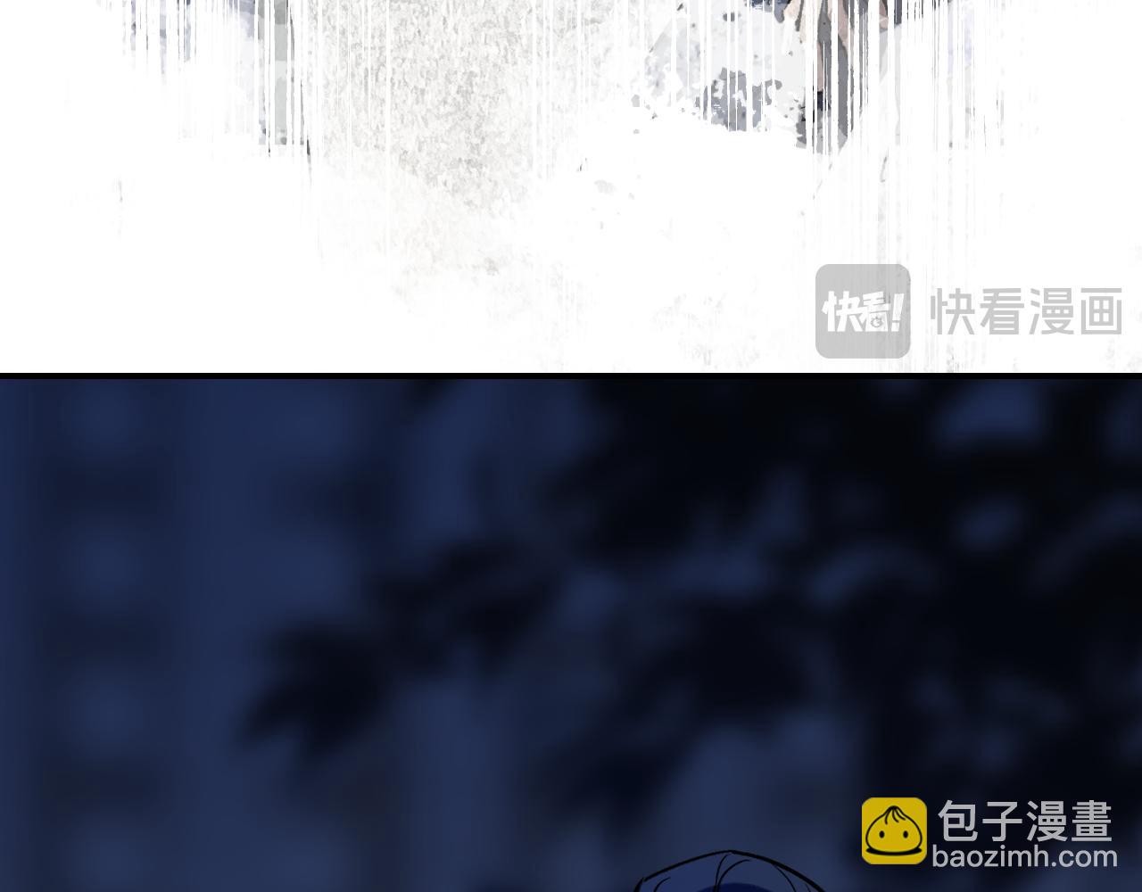 育才仙宗 - 80 月輝罩夜(1/4) - 1