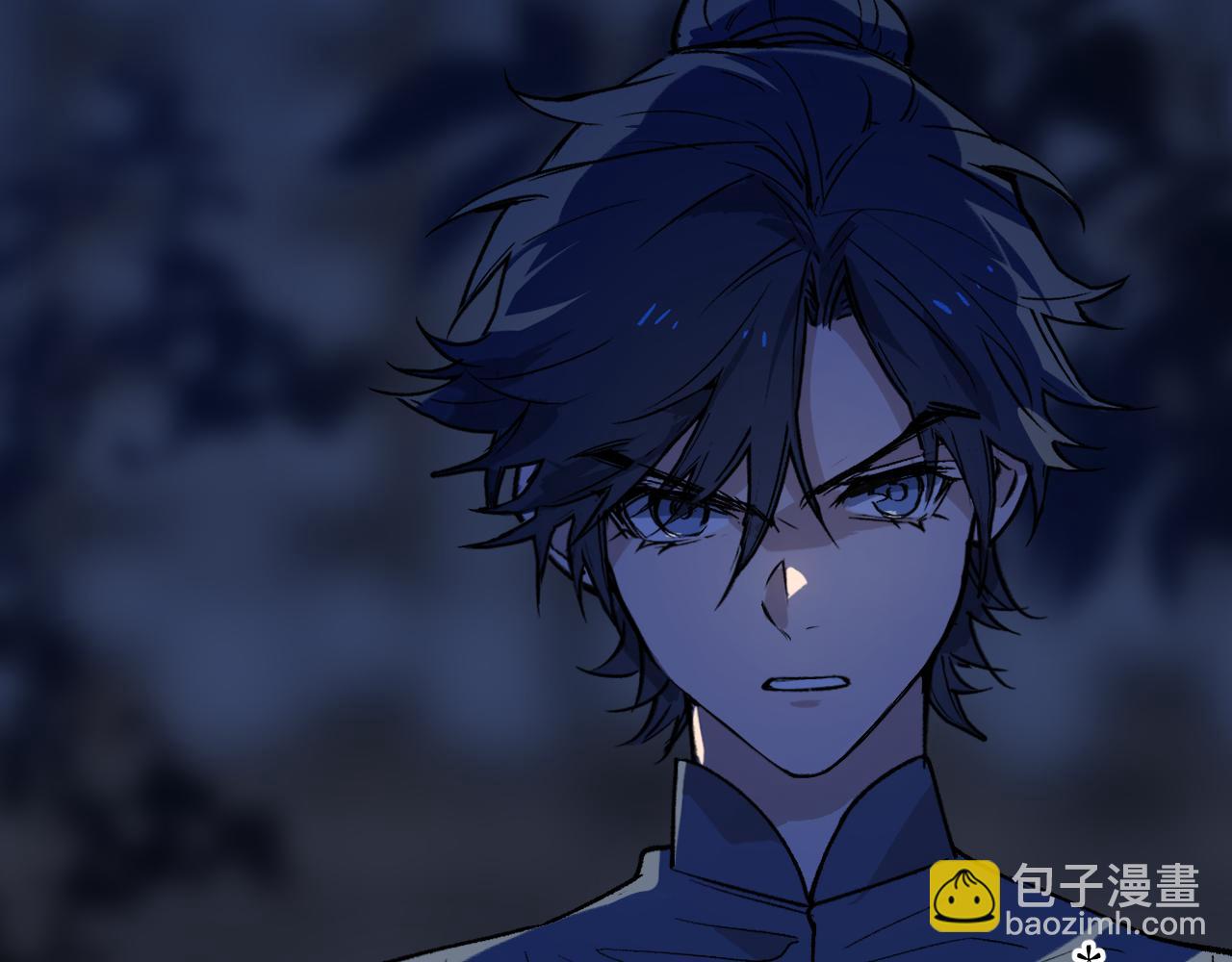 育才仙宗 - 80 月輝罩夜(1/4) - 2