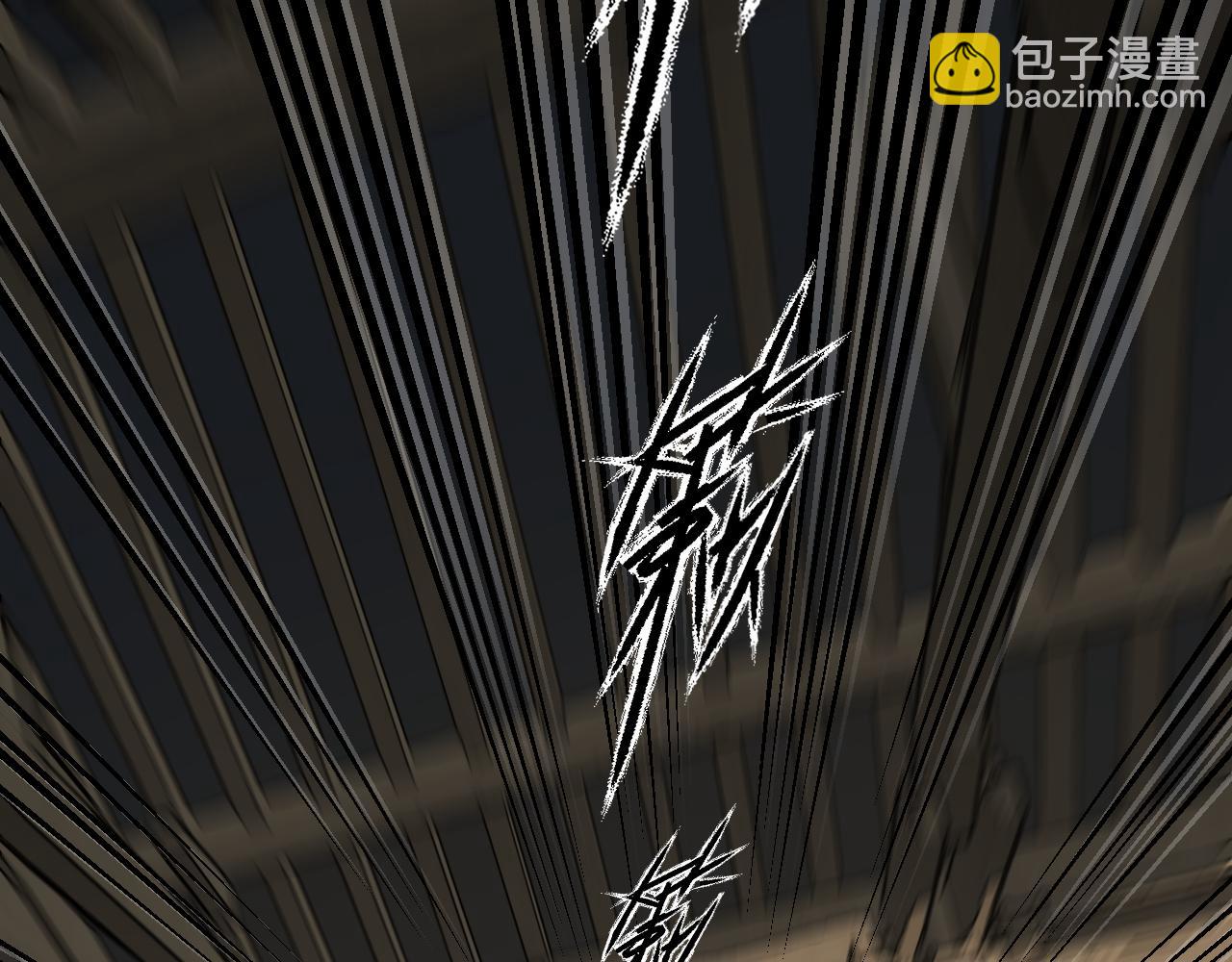 育才仙宗 - 80 月輝罩夜(1/4) - 1