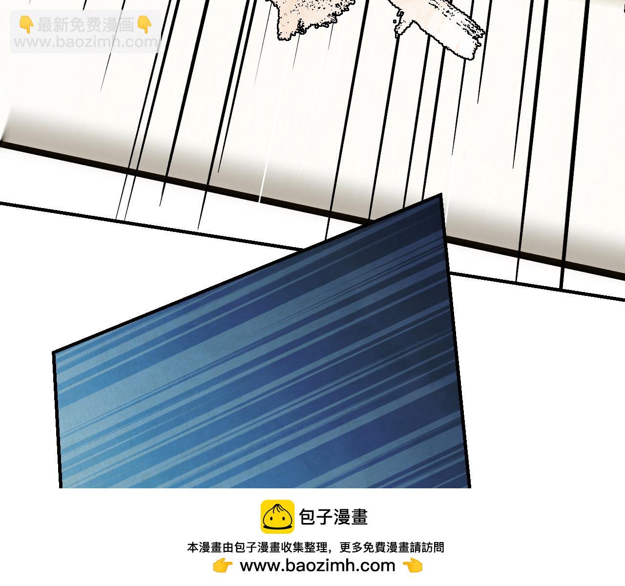 育才仙宗 - 80 月輝罩夜(1/4) - 2