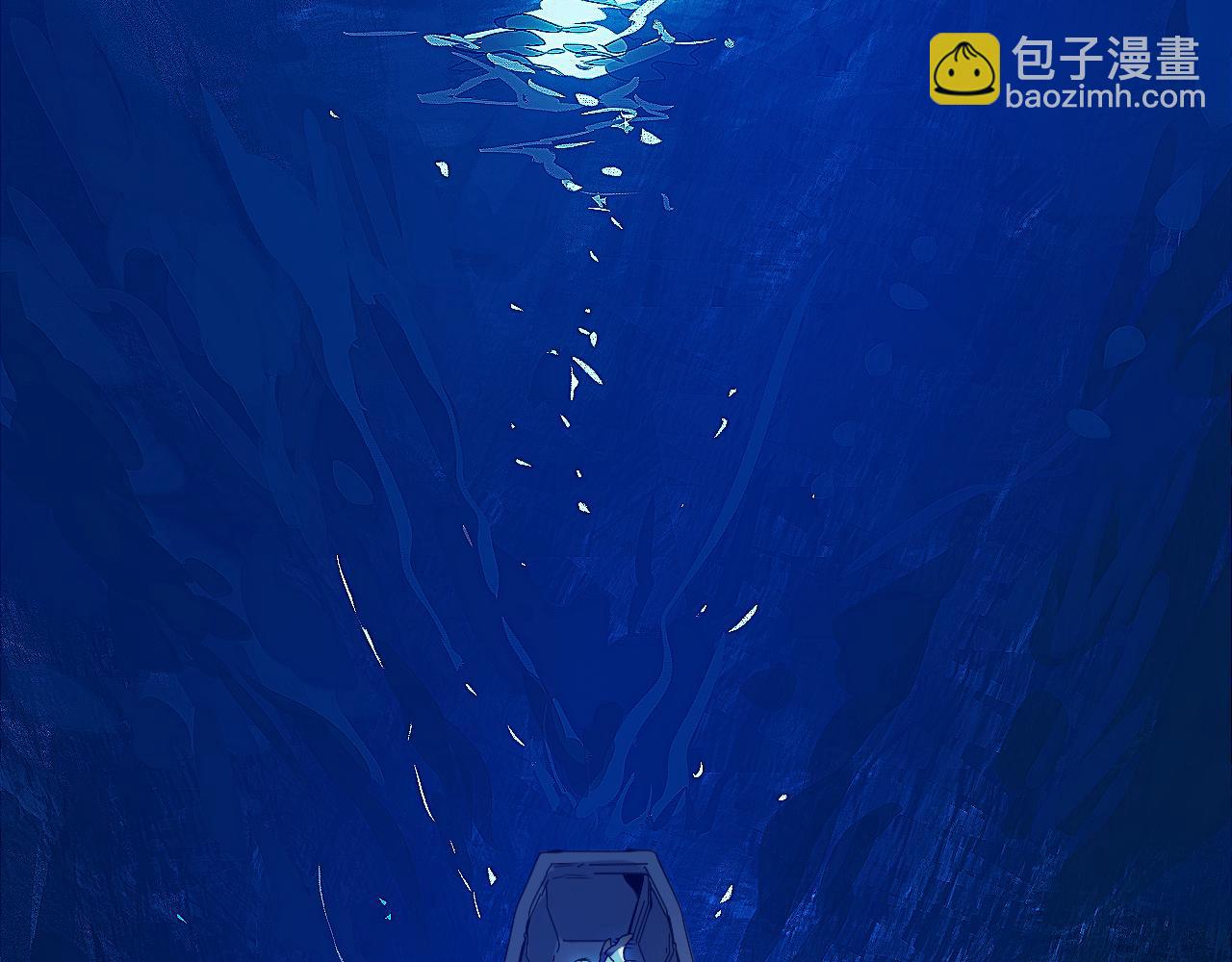 育才仙宗 - 81 深海埋冤(1/4) - 7