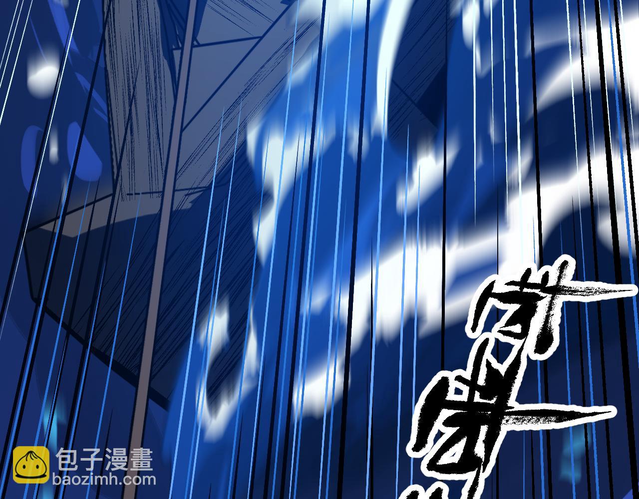 育才仙宗 - 81 深海埋冤(1/4) - 7