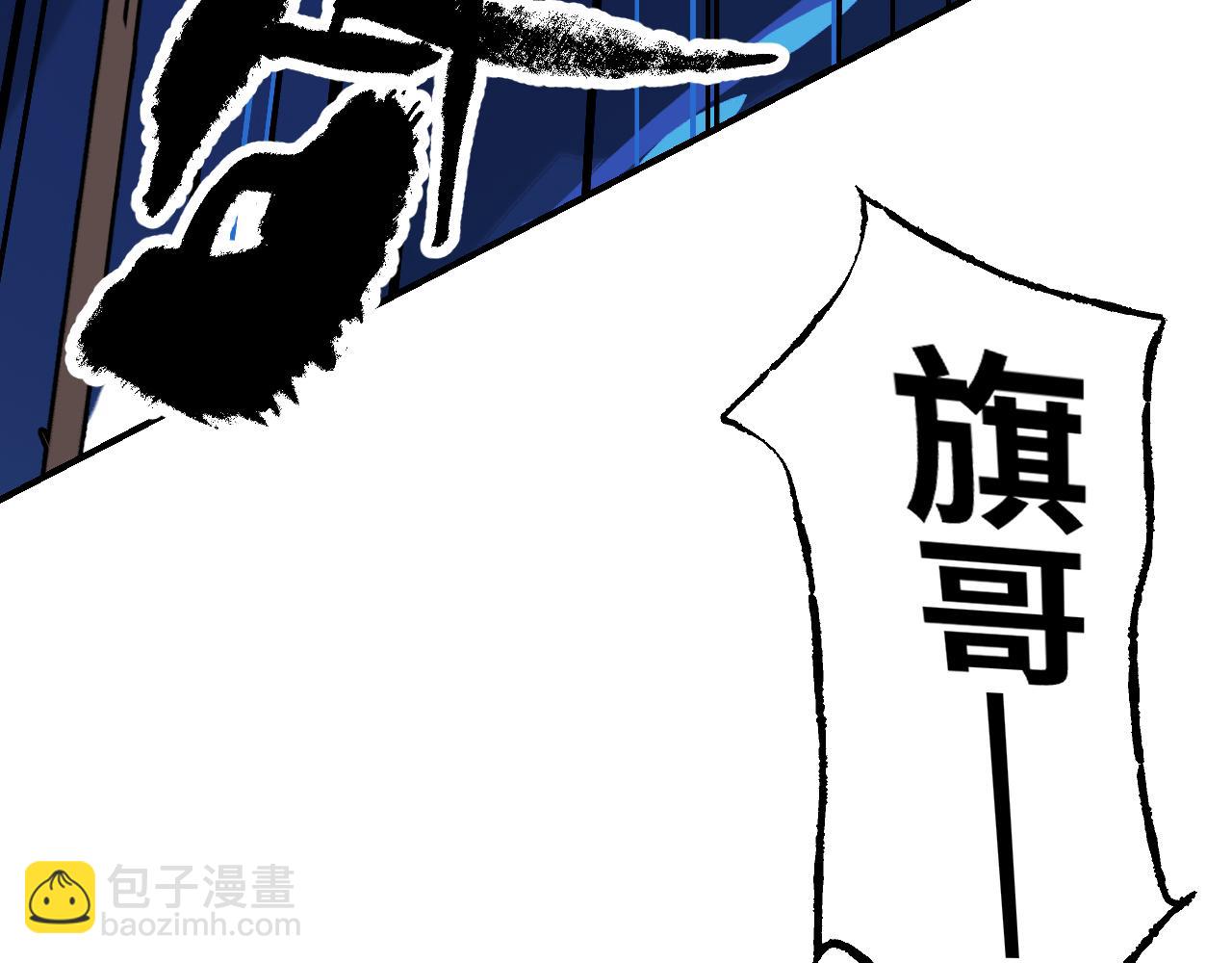 育才仙宗 - 81 深海埋冤(1/4) - 1