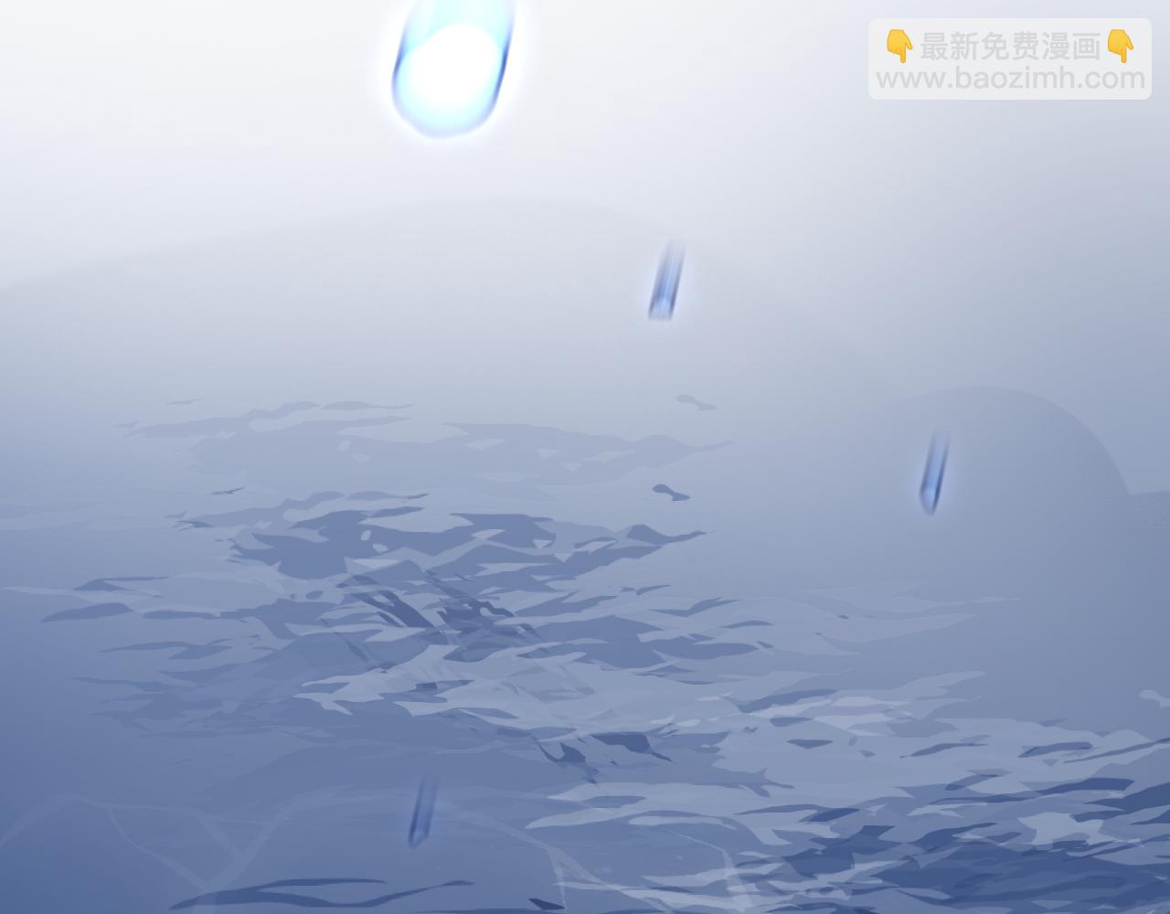 育才仙宗 - 81 深海埋冤(1/4) - 5