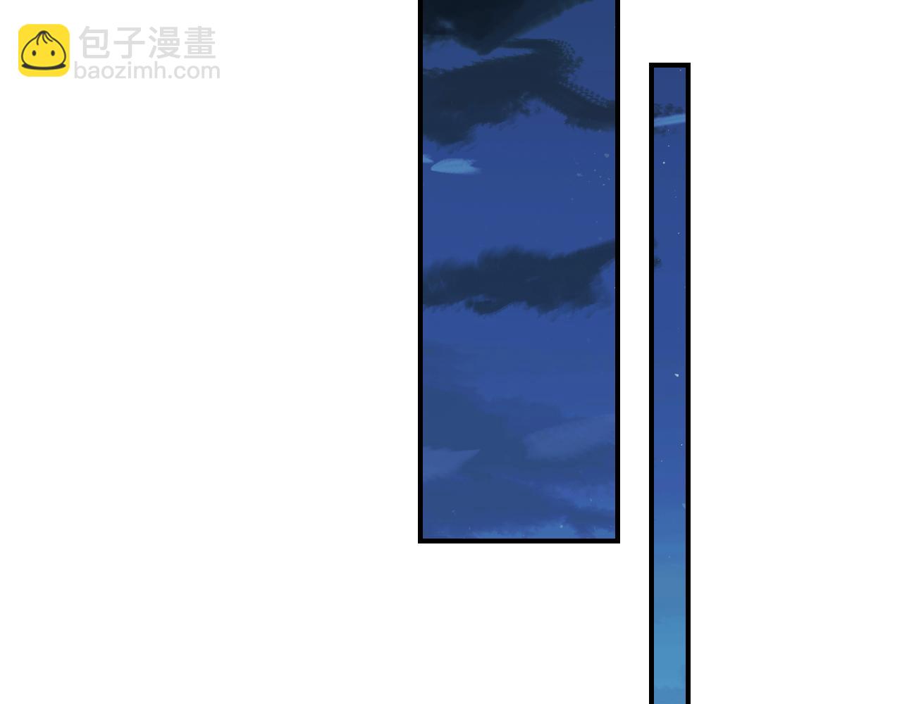 育才仙宗 - 81 深海埋冤(1/4) - 8