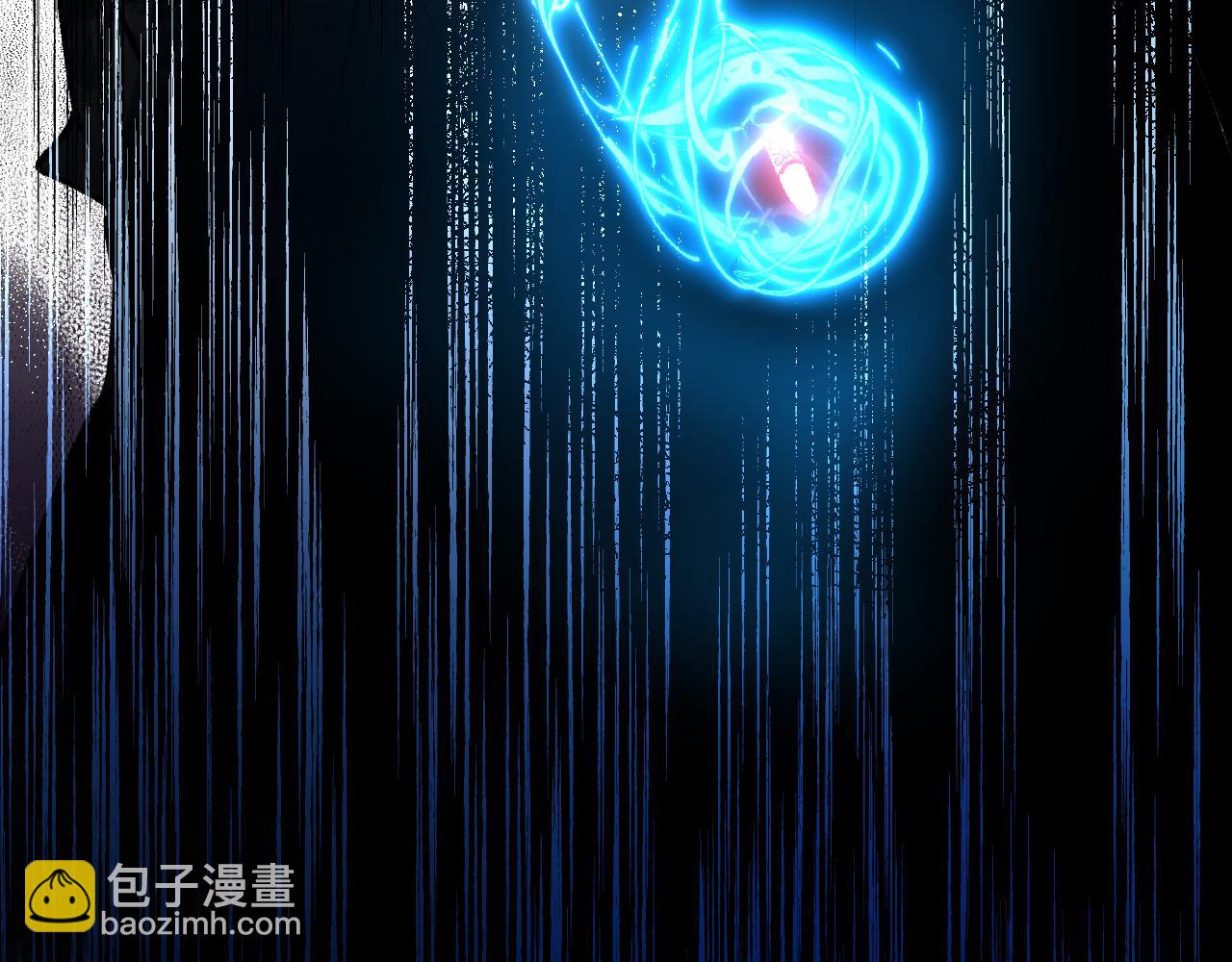 育才仙宗 - 81 深海埋冤(1/4) - 1